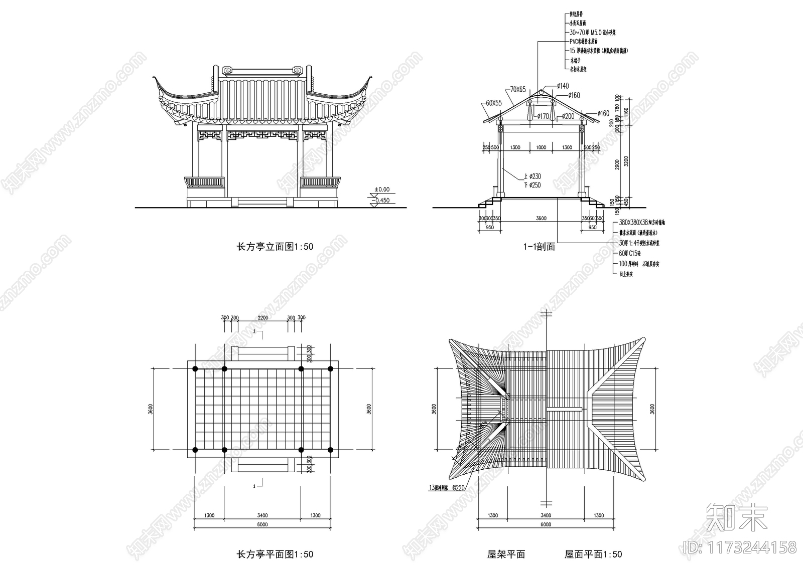 新中式中式亭子施工图下载【ID:1173244158】