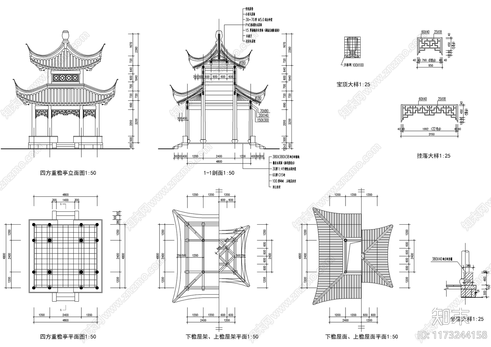 新中式中式亭子cad施工图下载【ID:1173244158】