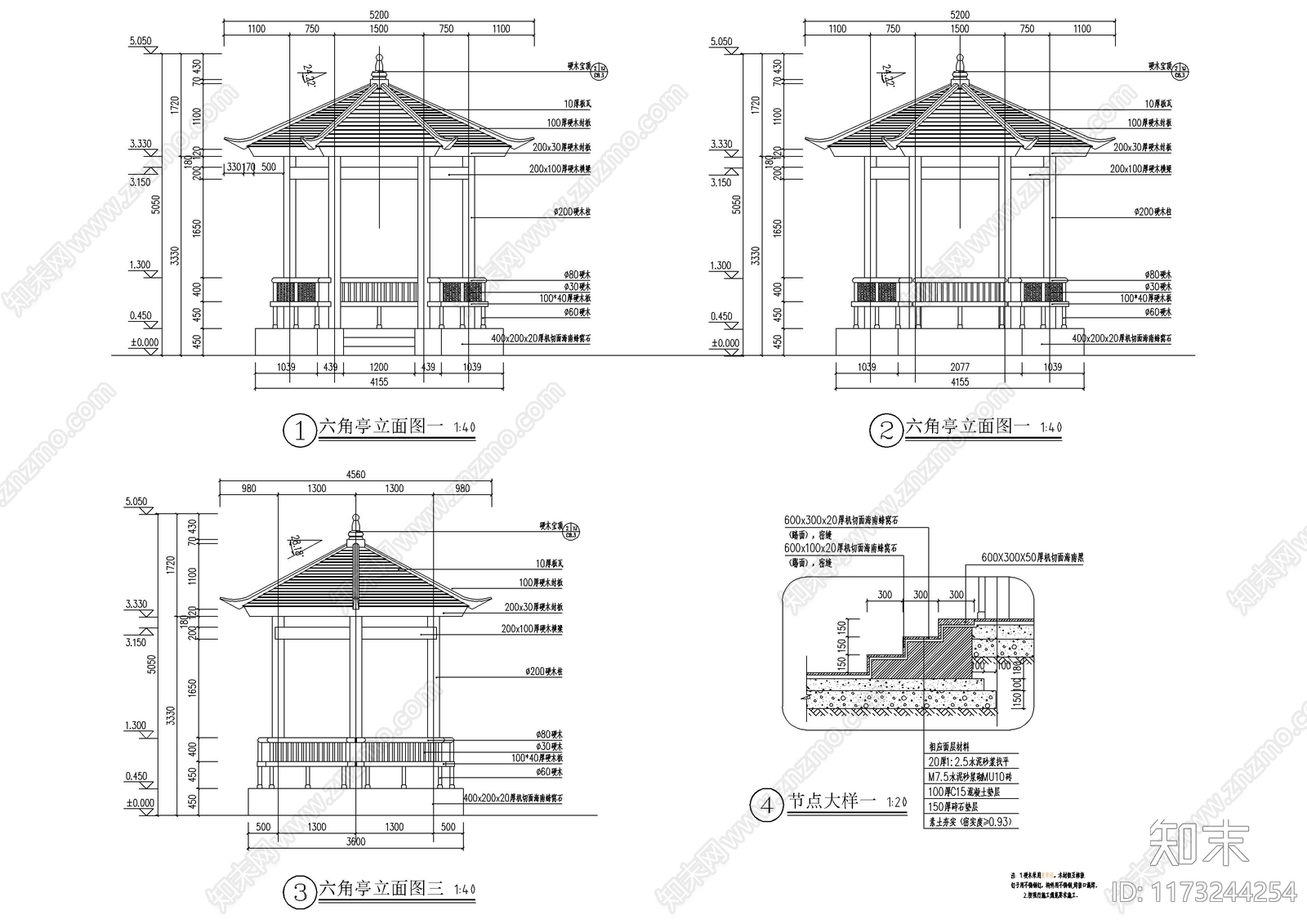新中式中式亭子施工图下载【ID:1173244254】