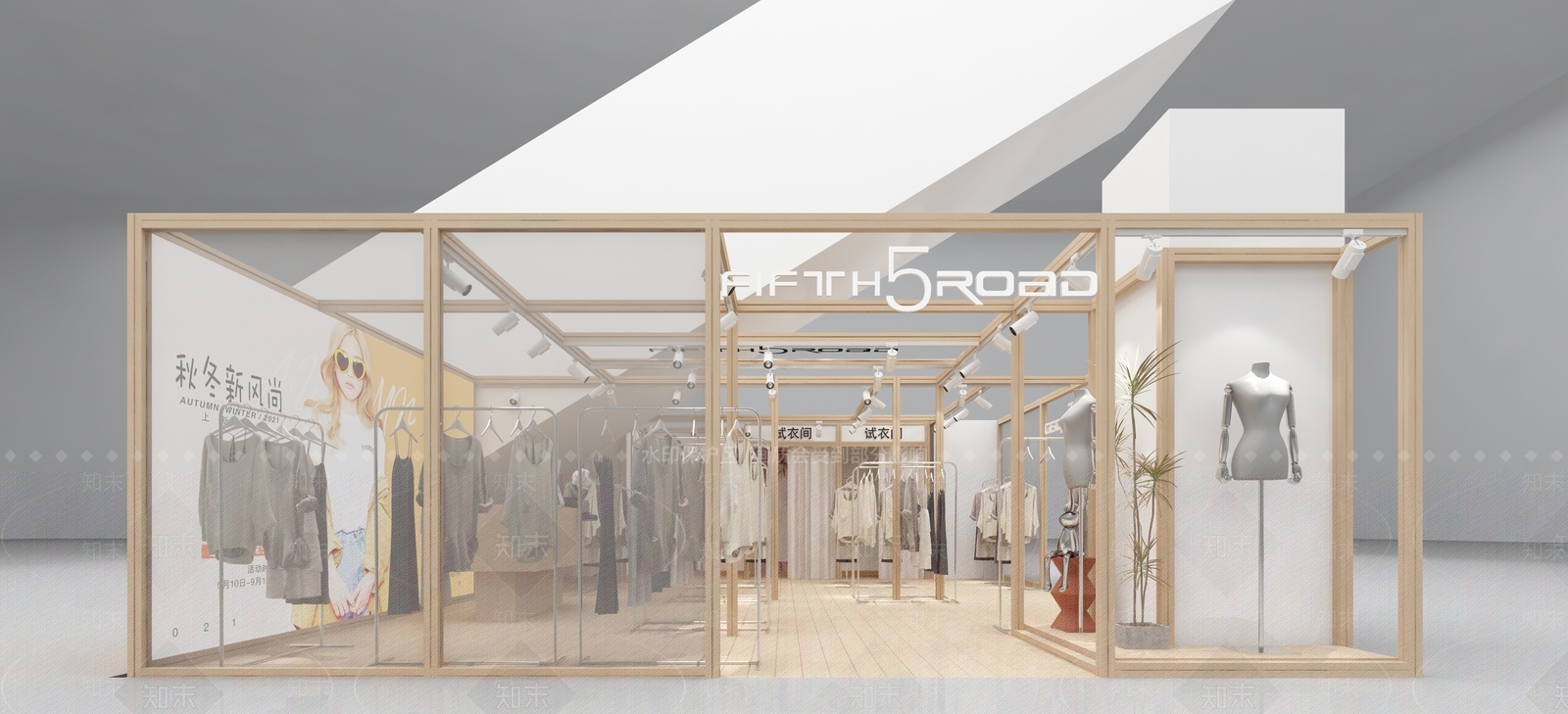 现代服装店3D模型下载【ID:1173244523】