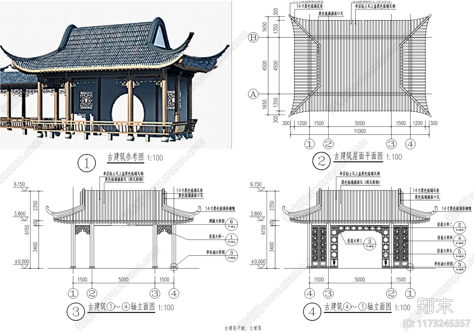 新中式中式亭子施工图下载【ID:1173245357】