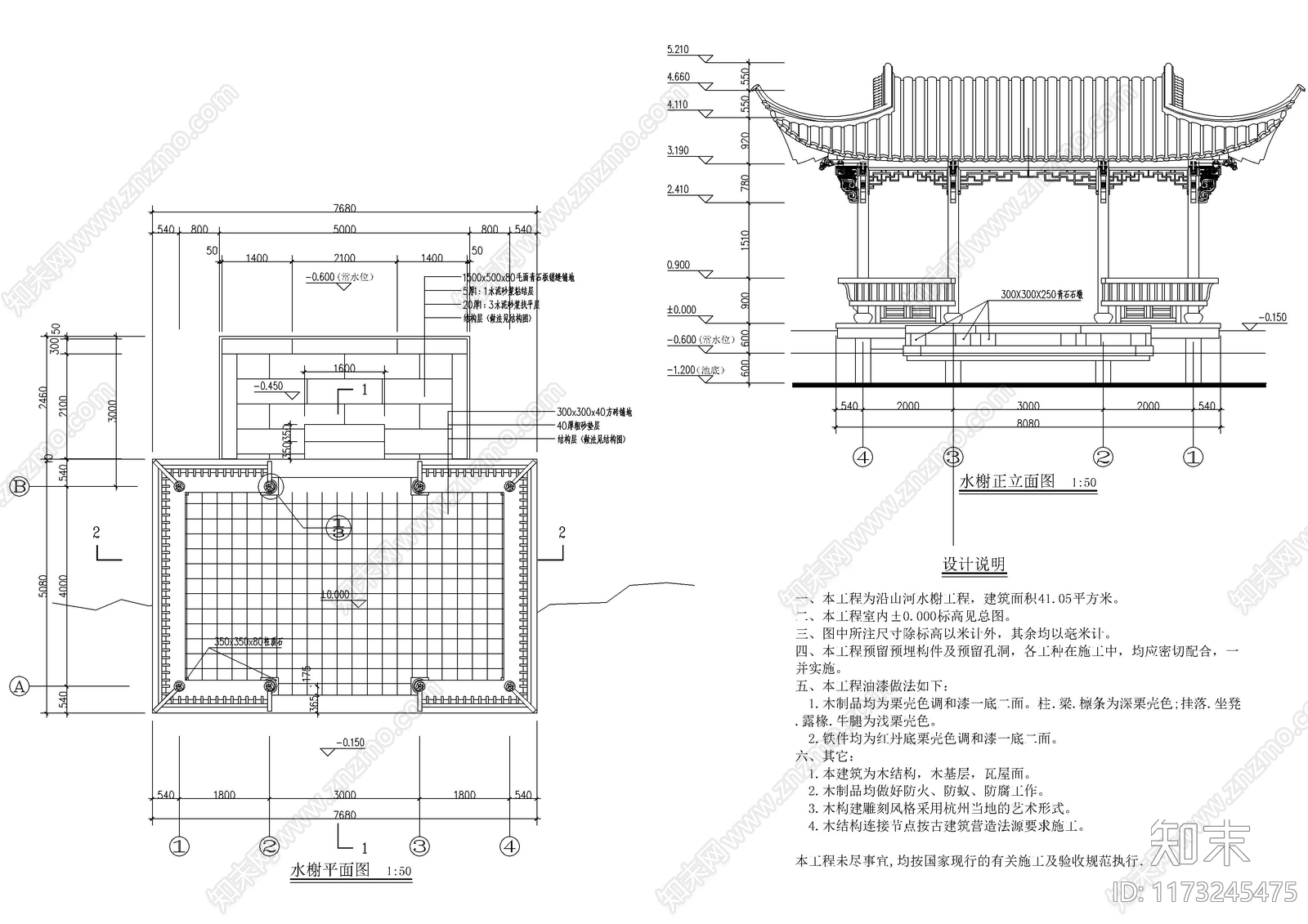 新中式中式亭子施工图下载【ID:1173245475】