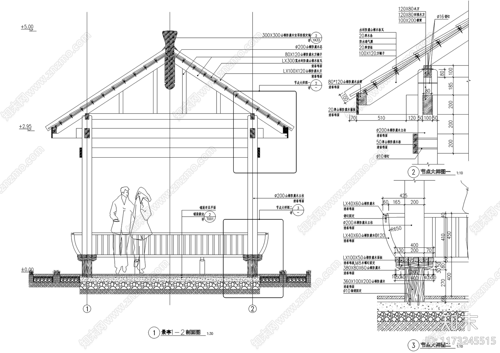 新中式中式亭子施工图下载【ID:1173245515】