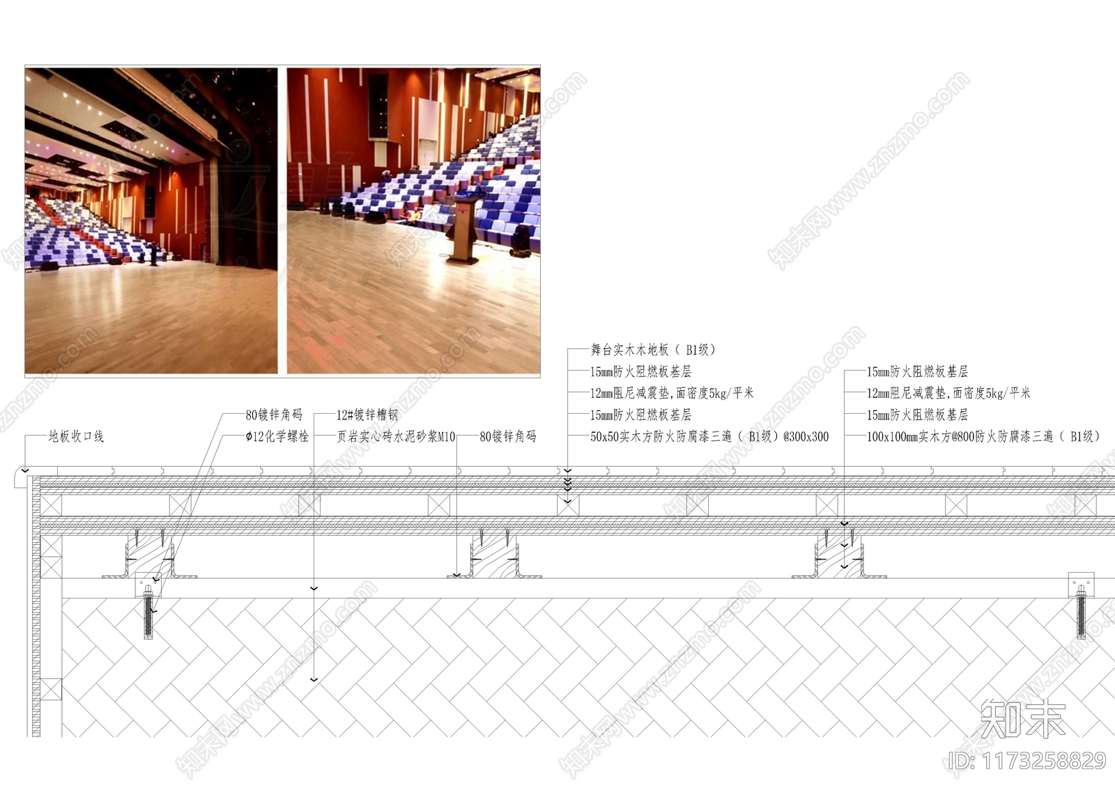 现代地面节点cad施工图下载【ID:1173258829】