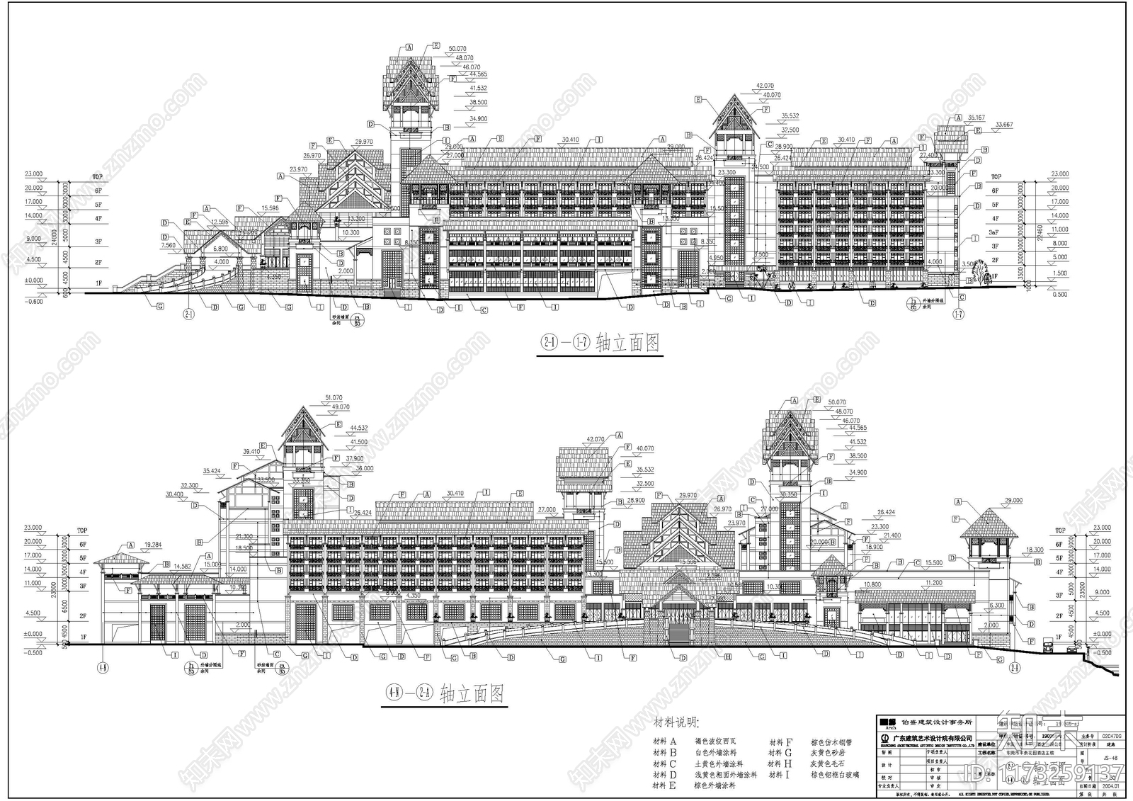 新中式酒店建筑施工图下载【ID:1173259137】