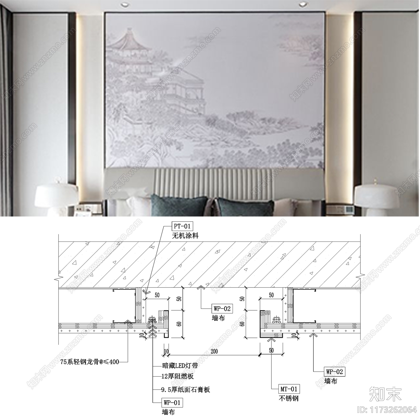 现代简约墙面节点cad施工图下载【ID:1173262064】