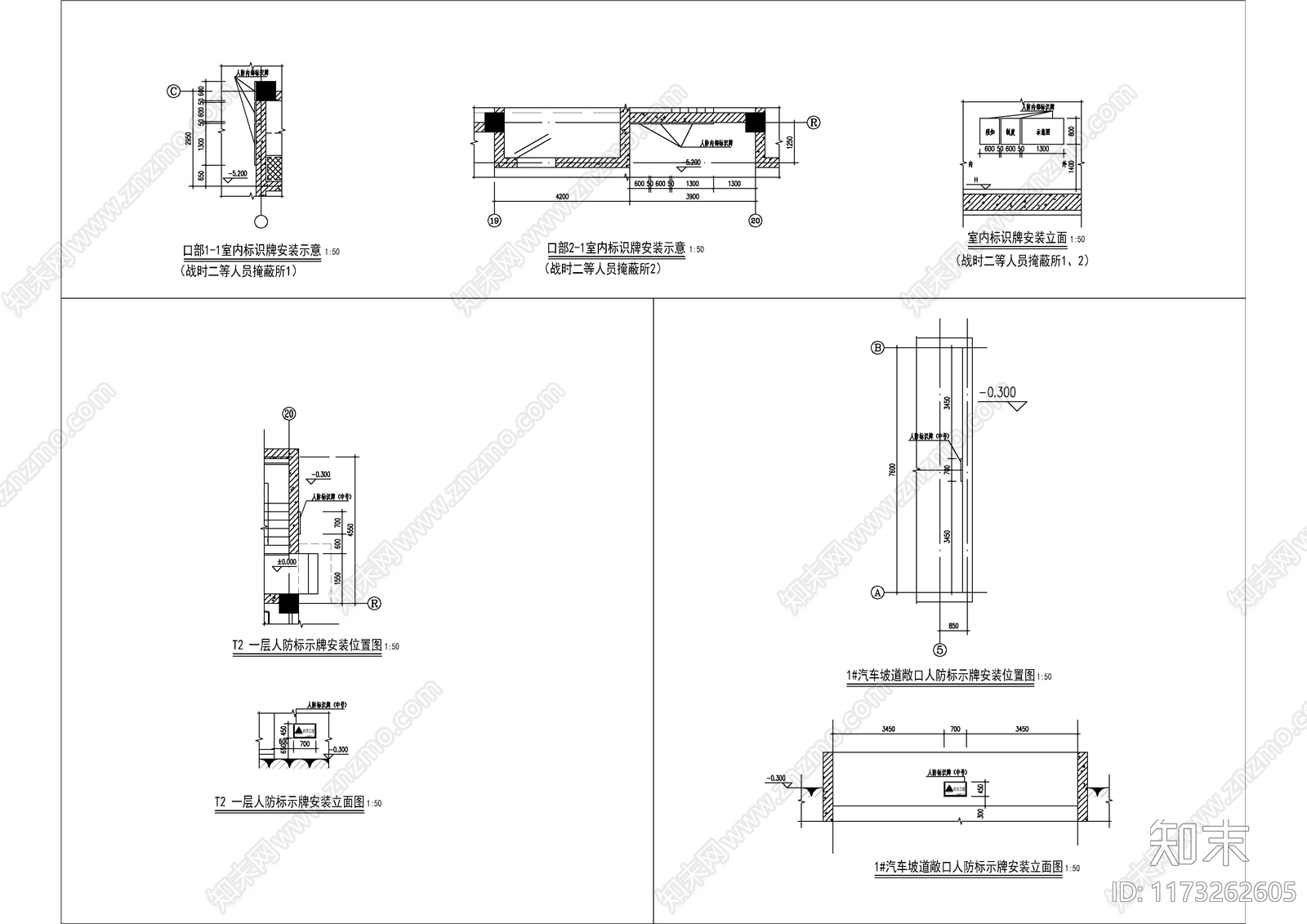 现代其他建筑cad施工图下载【ID:1173262605】