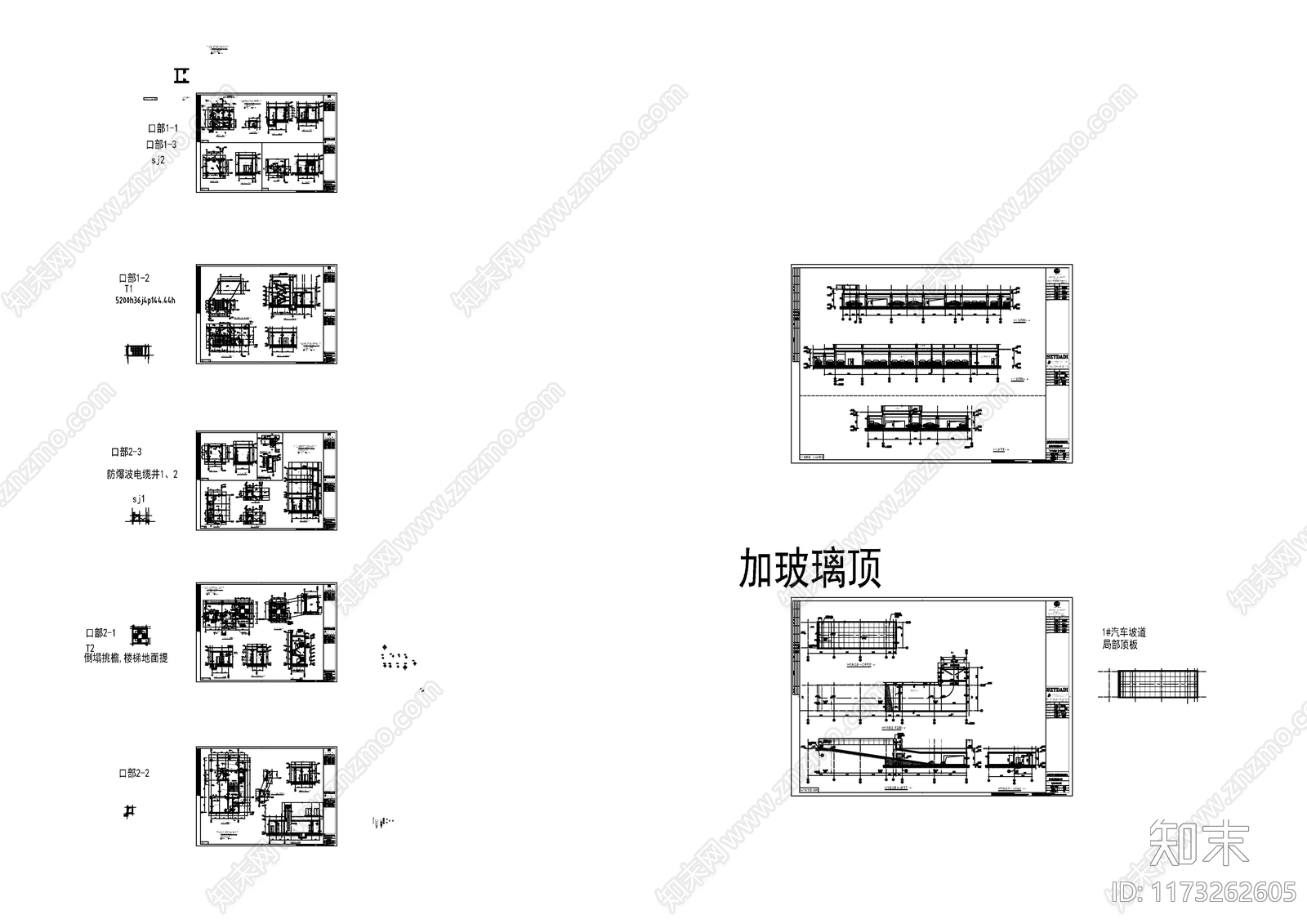 现代其他建筑cad施工图下载【ID:1173262605】