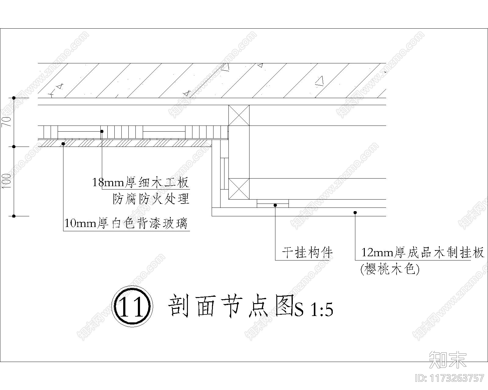 现代其他节点详图cad施工图下载【ID:1173263757】