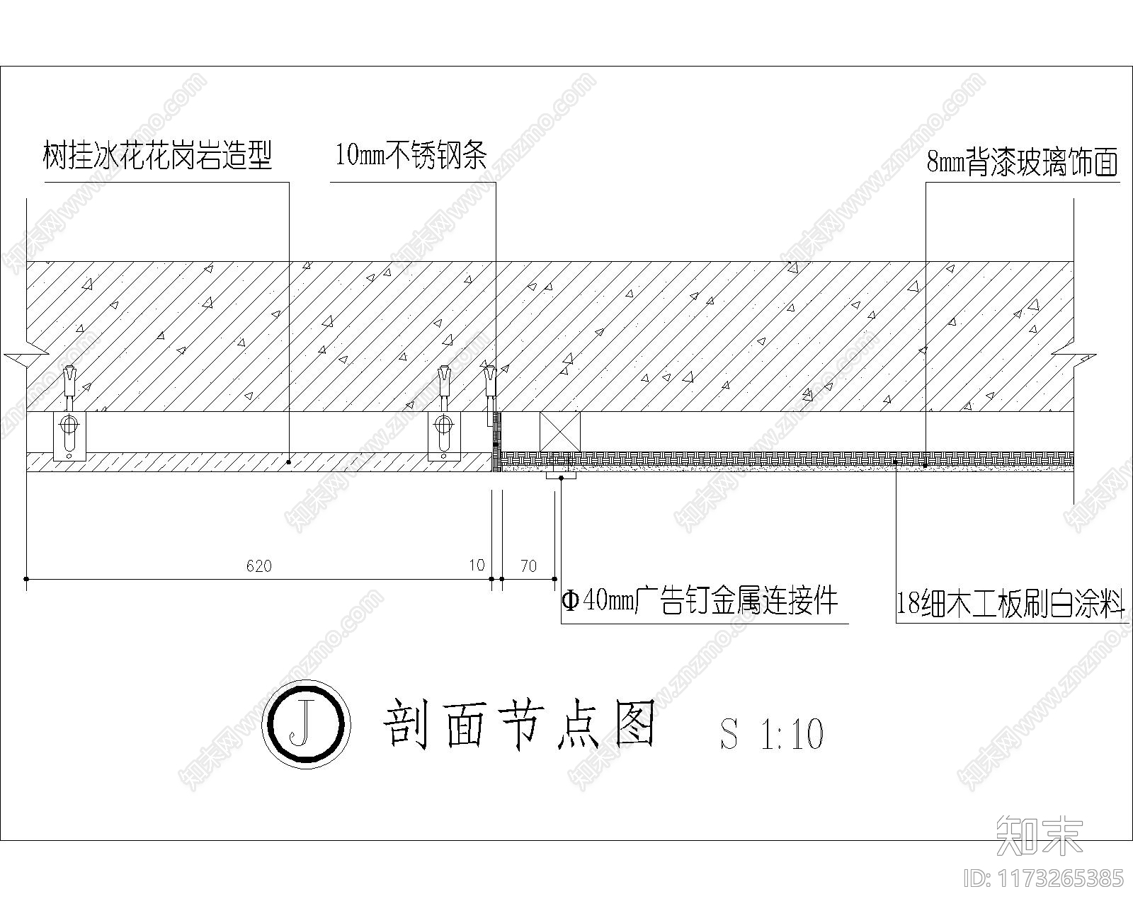 现代其他节点详图cad施工图下载【ID:1173265385】