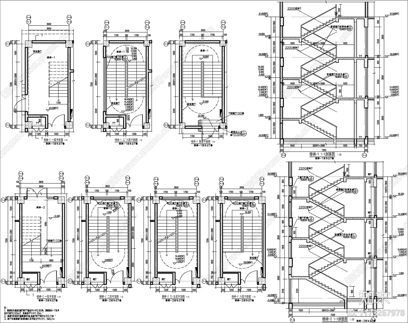 现代其他居住建筑cad施工图下载【ID:1173267978】