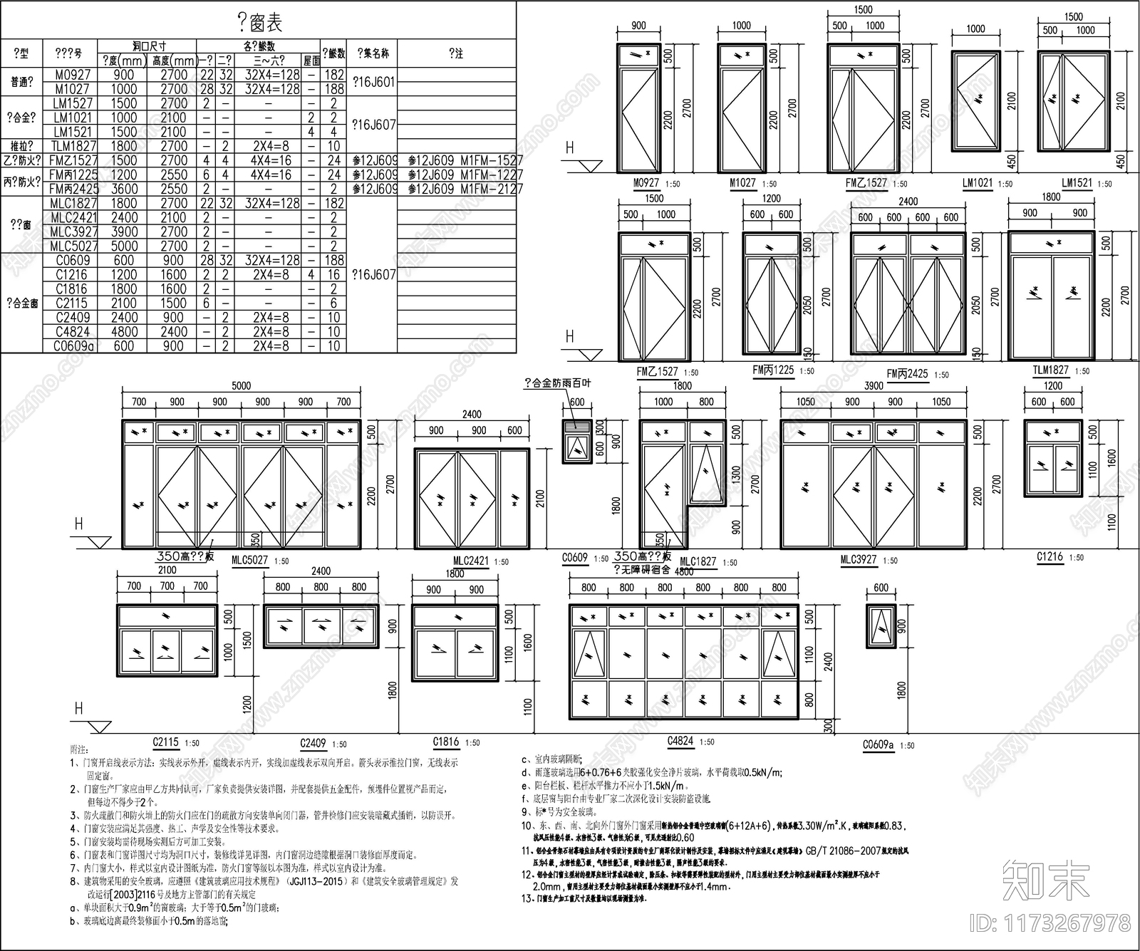 现代其他居住建筑cad施工图下载【ID:1173267978】