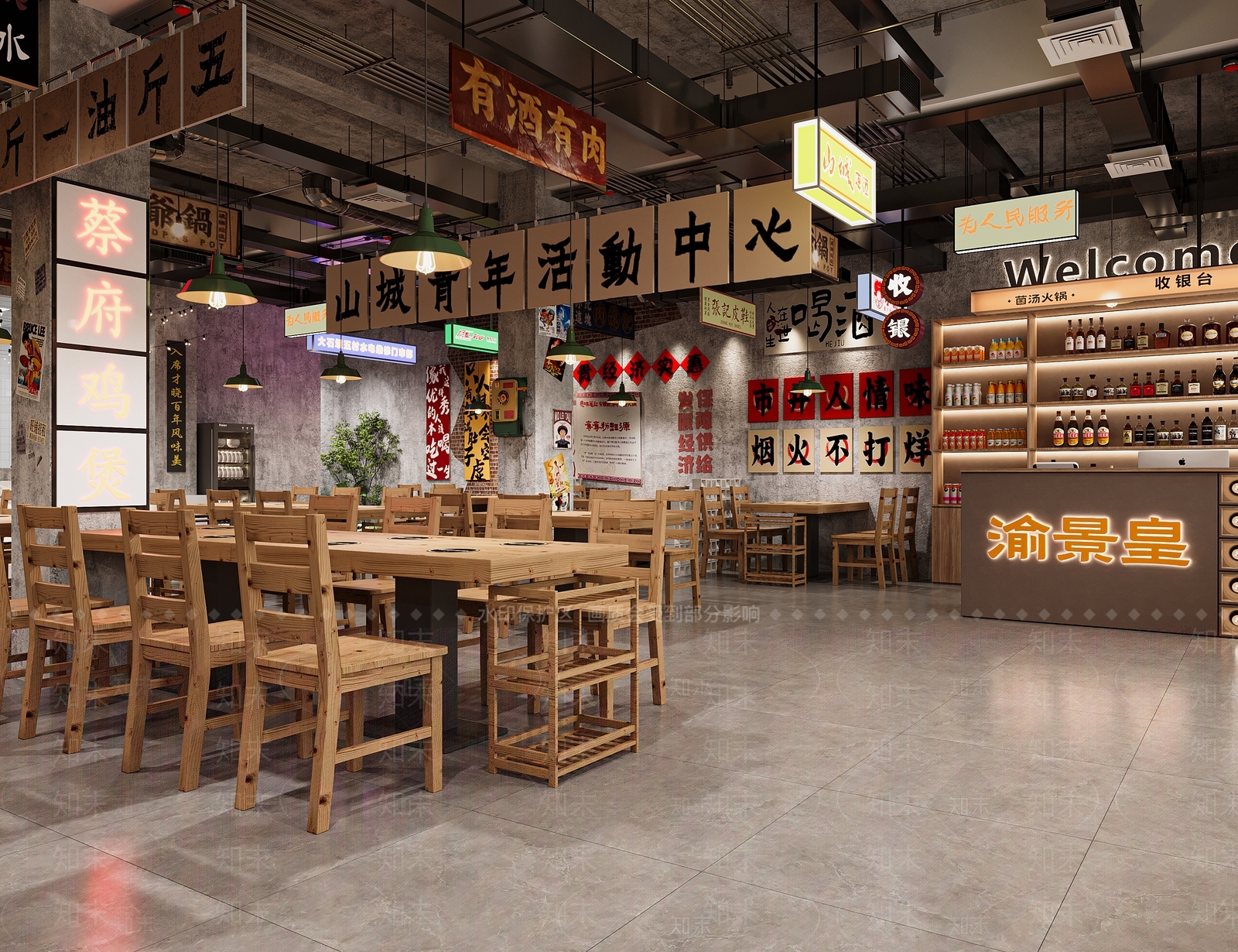 工业原木火锅店3D模型下载【ID:1173269073】