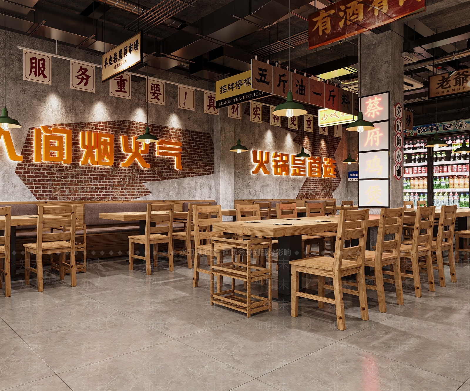 工业原木火锅店3D模型下载【ID:1173269073】