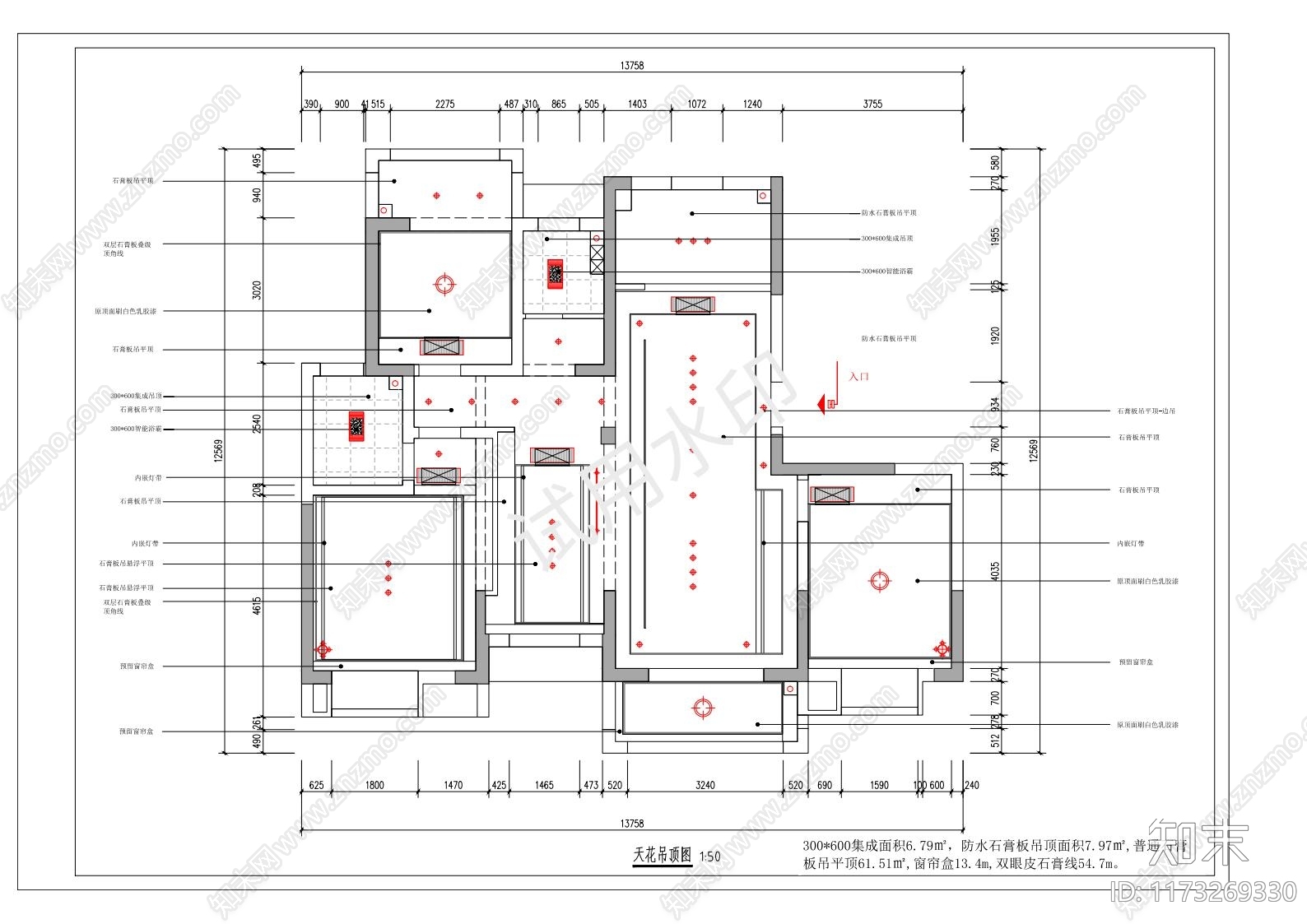 现代卧室cad施工图下载【ID:1173269330】