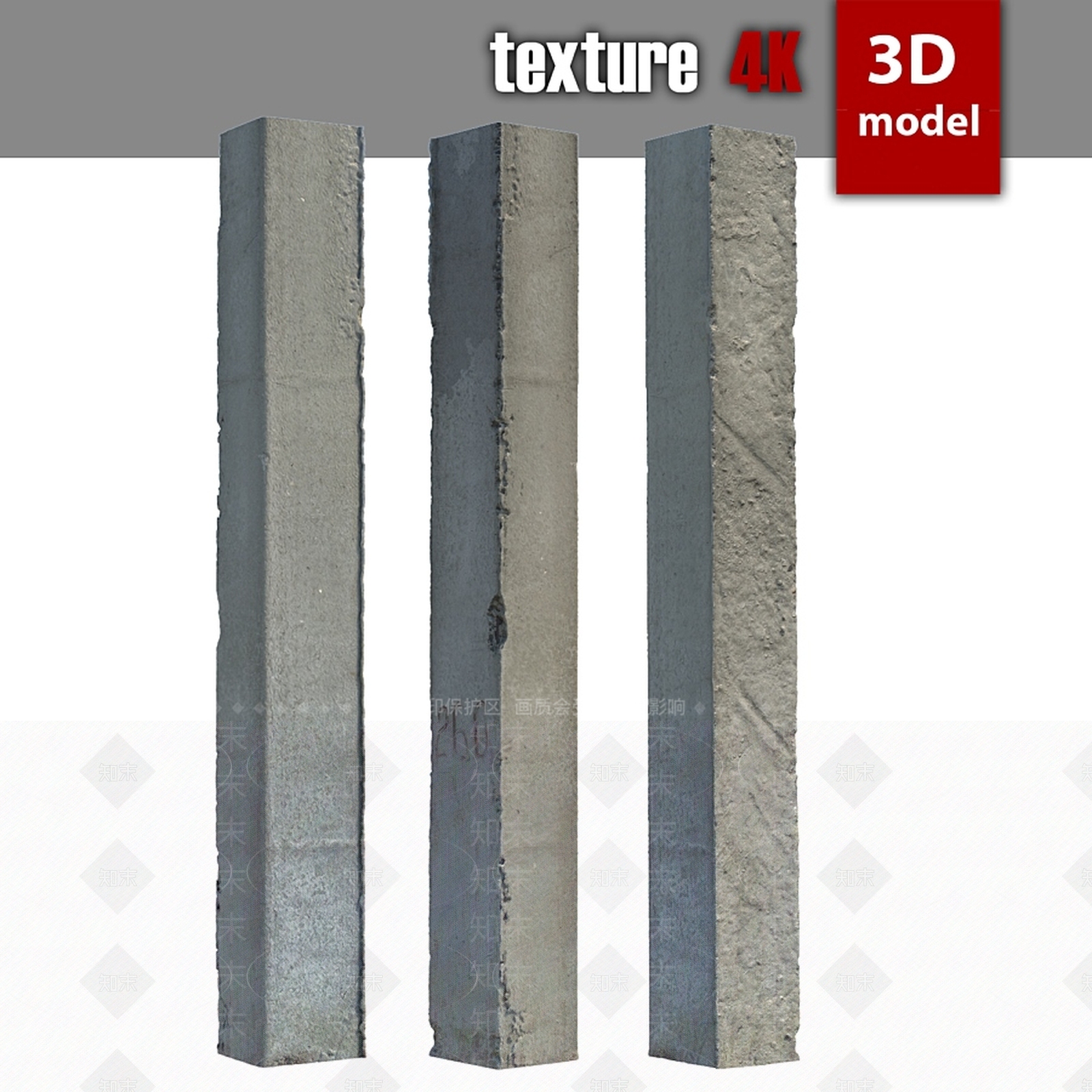 现代其他局部构件3D模型下载【ID:1173271847】