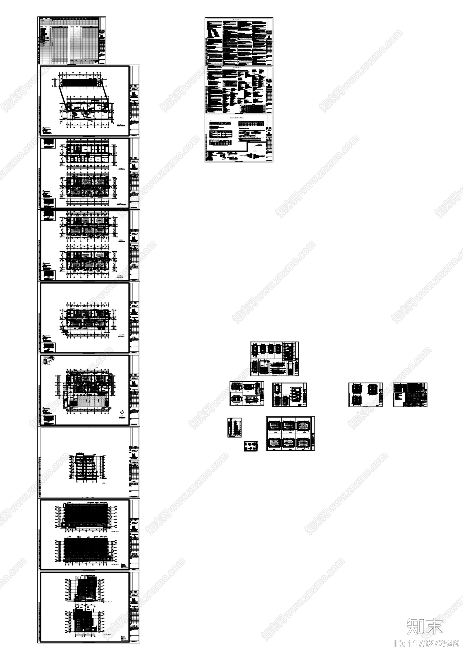 现代学校建筑cad施工图下载【ID:1173272549】
