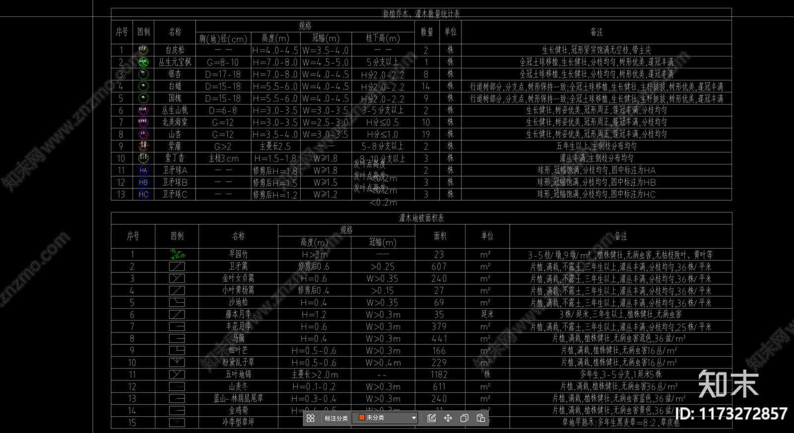 现代新中式公园景观施工图下载【ID:1173272857】