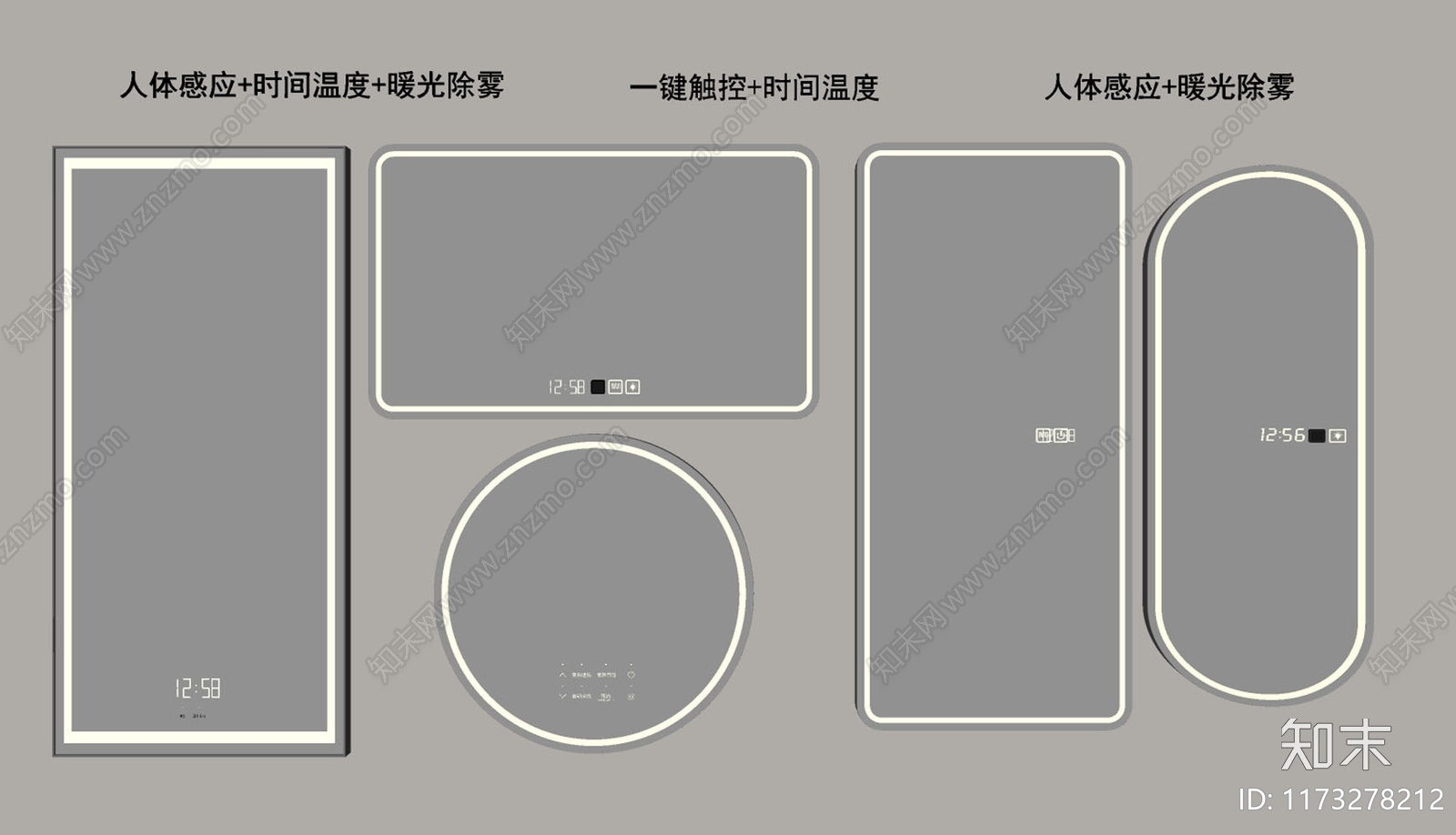 其他五金SU模型下载【ID:1173278212】