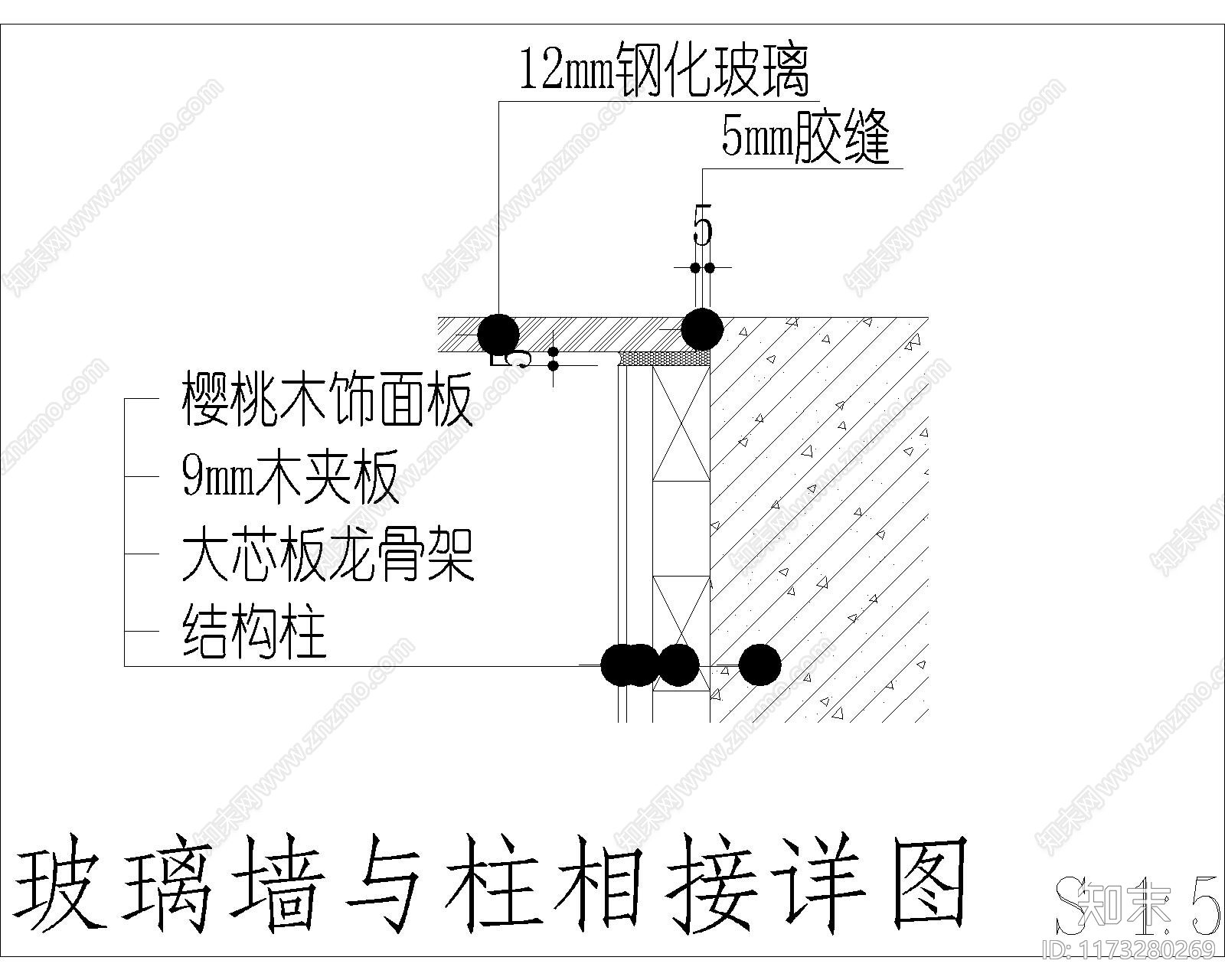 现代其他节点详图cad施工图下载【ID:1173280269】