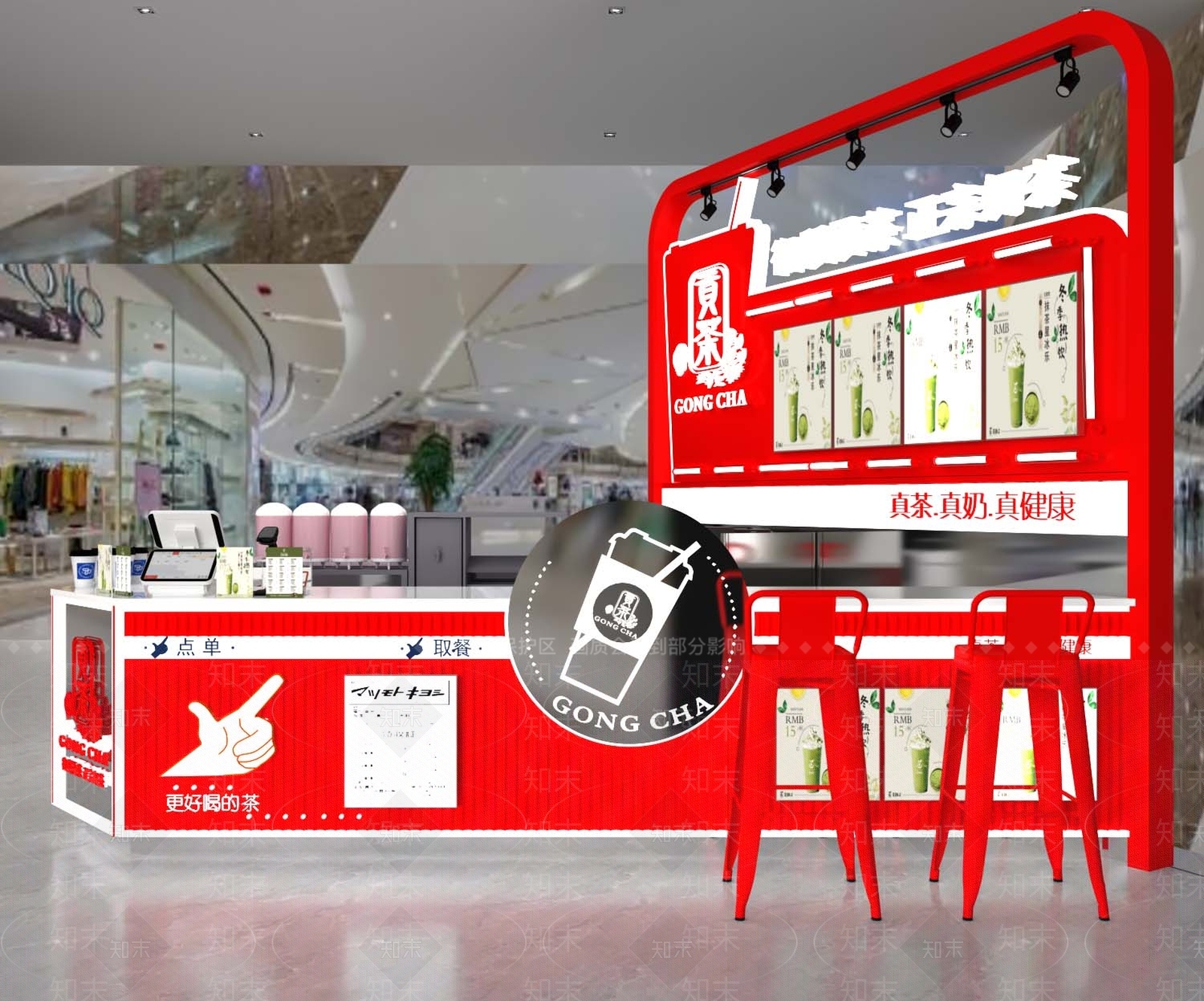 现代奶茶店3D模型下载【ID:1173280329】
