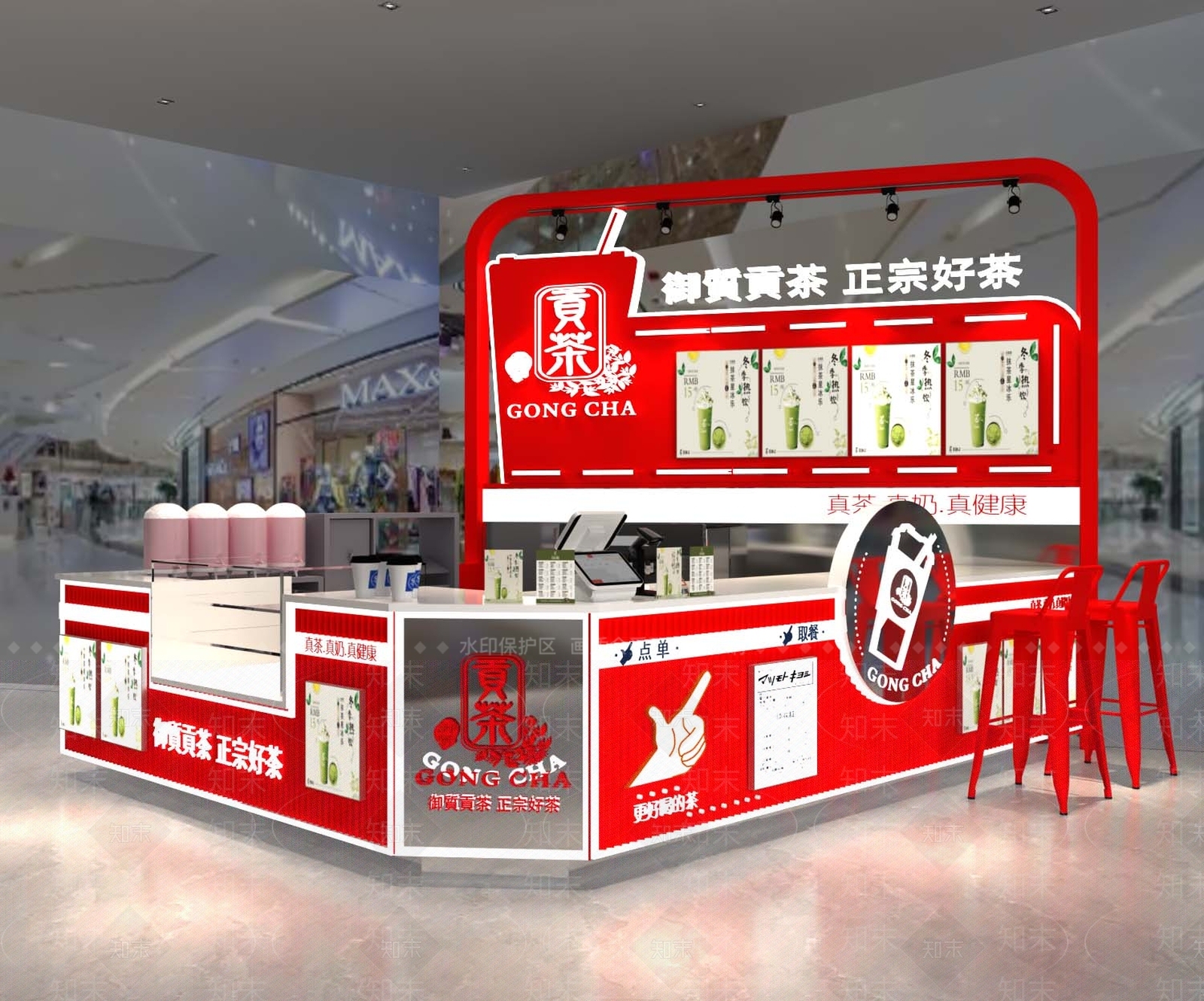 现代奶茶店3D模型下载【ID:1173280329】