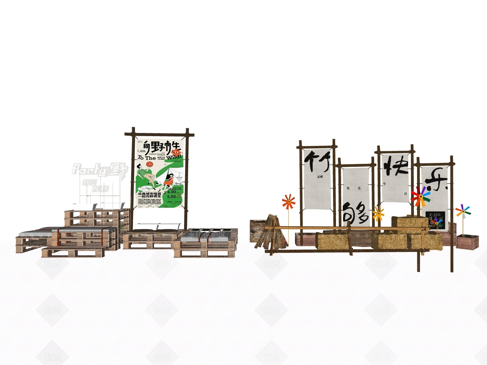 现代美陈SU模型下载【ID:1173280856】