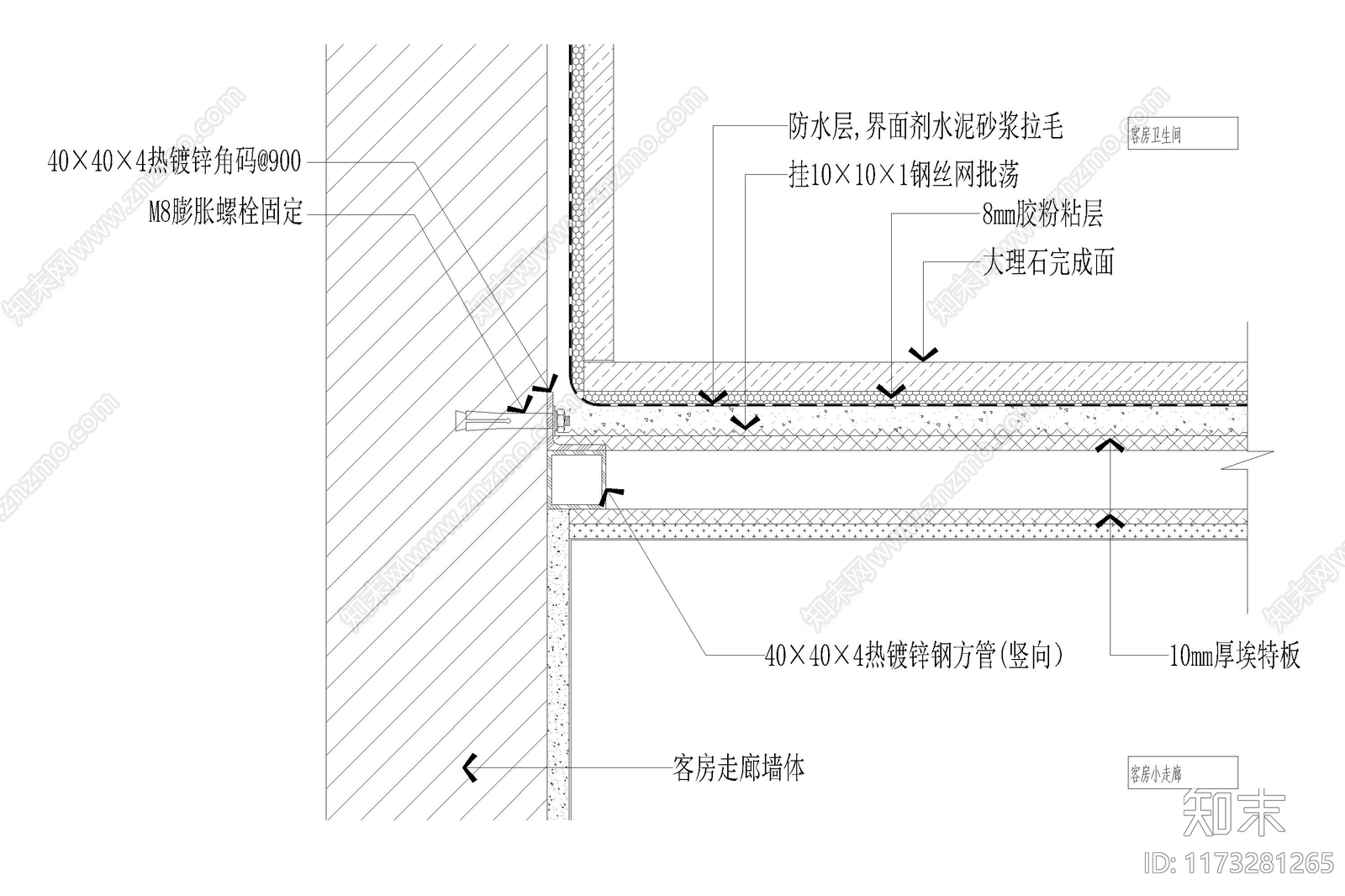 现代墙面节点cad施工图下载【ID:1173281265】