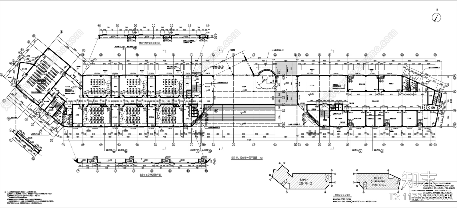 现代学校建筑cad施工图下载【ID:1173283809】