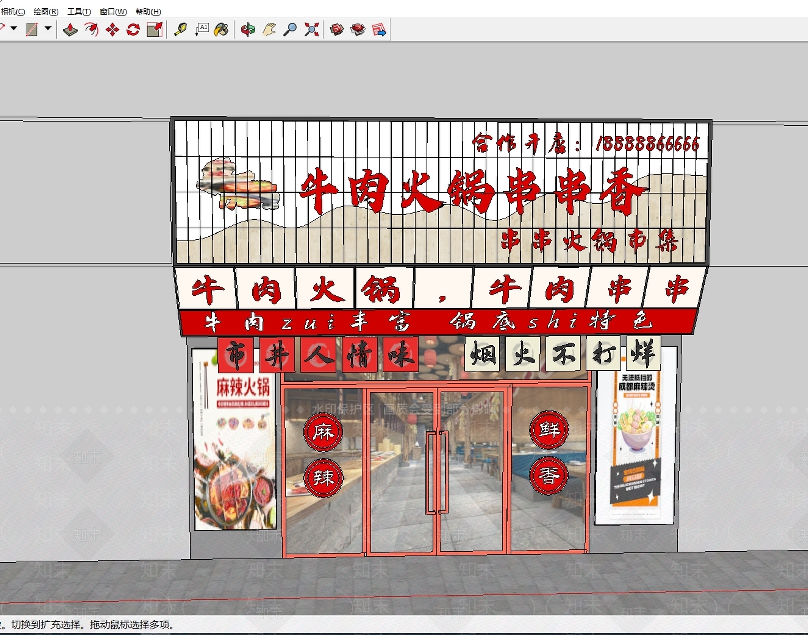 现代商场建筑SU模型下载【ID:1173284237】