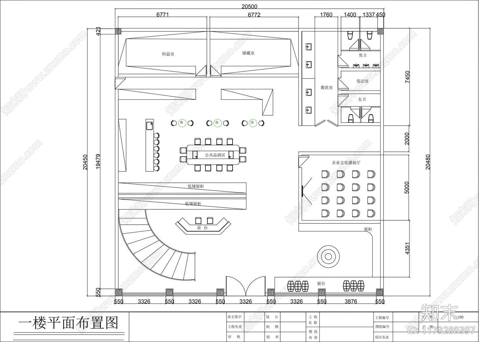 现代其他休闲娱乐空间cad施工图下载【ID:1173288397】