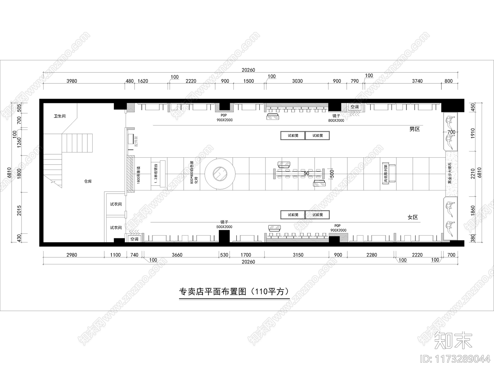 其他建筑cad施工图下载【ID:1173289044】