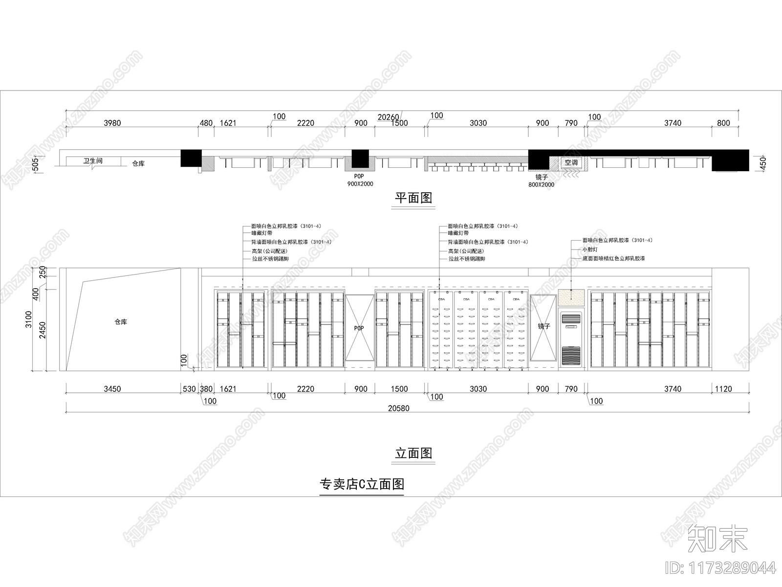 其他建筑cad施工图下载【ID:1173289044】