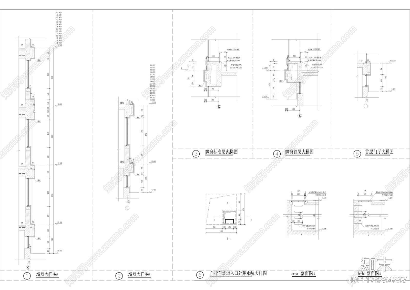 现代其他节点详图cad施工图下载【ID:1173294297】