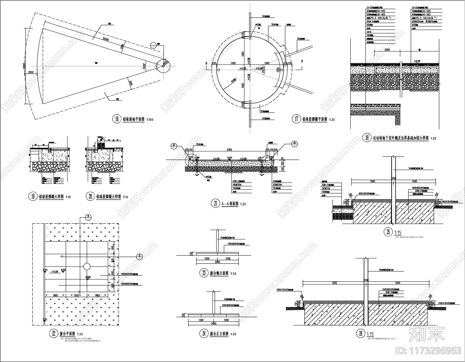 现代其他建筑cad施工图下载【ID:1173296963】