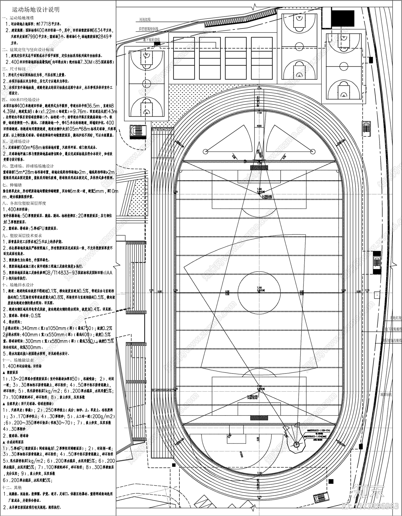 现代其他建筑cad施工图下载【ID:1173296963】