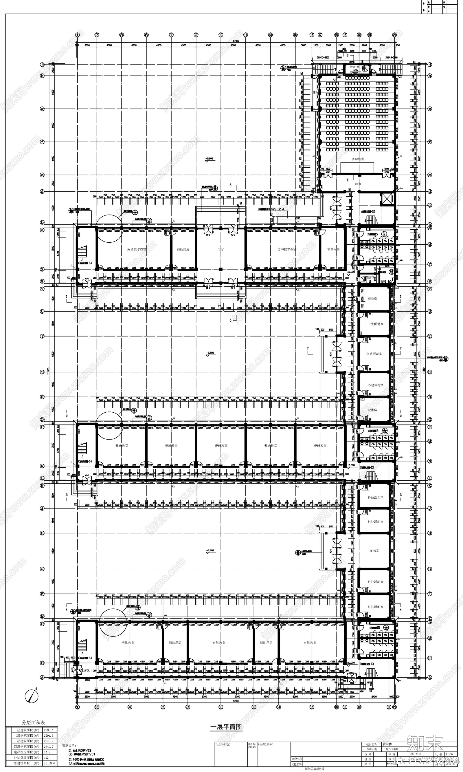 现代学校建筑cad施工图下载【ID:1173298964】