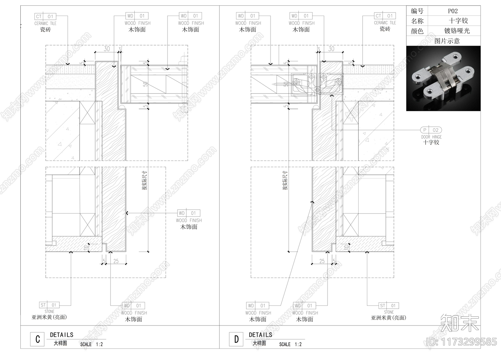 现代门节点cad施工图下载【ID:1173299585】