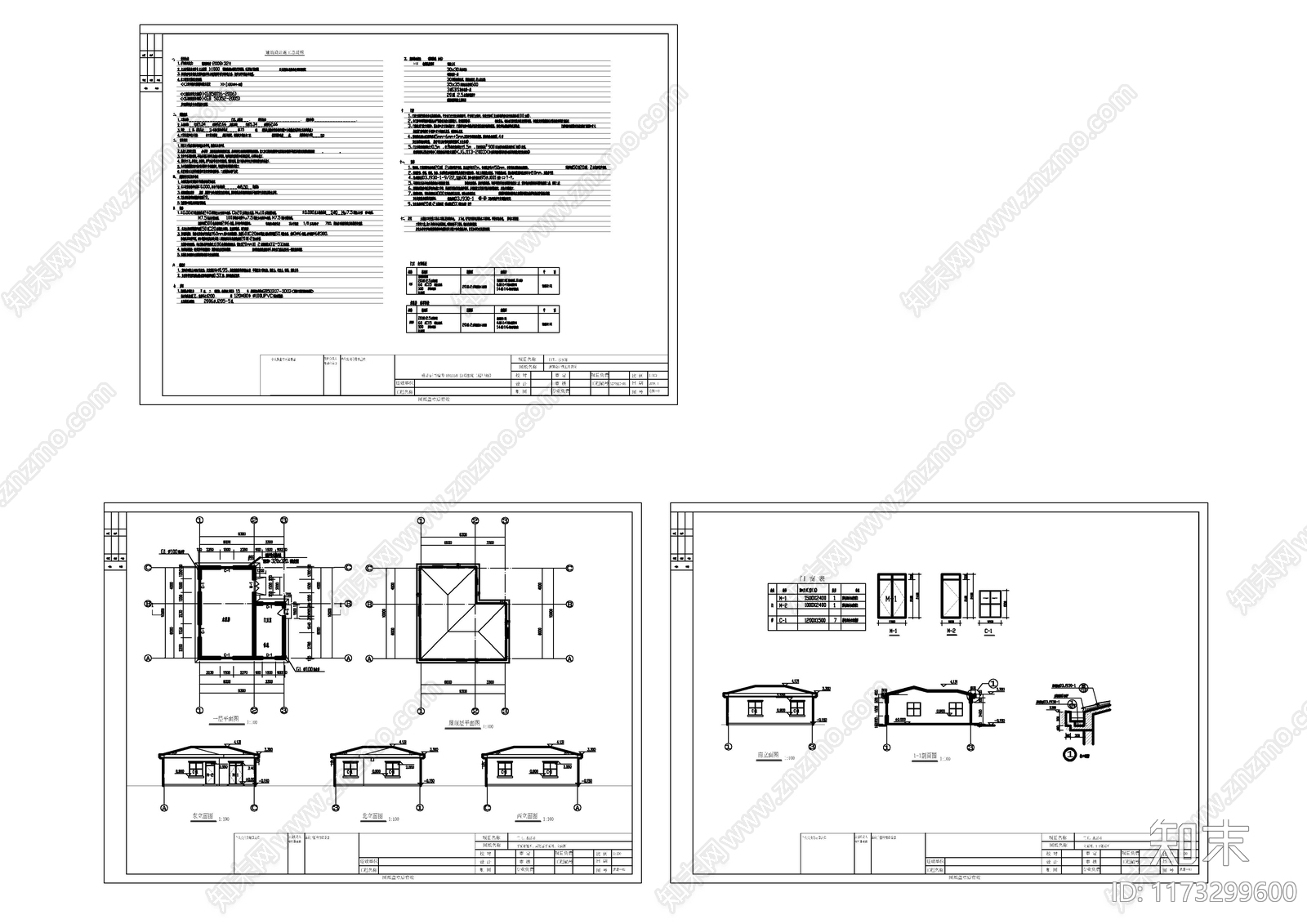 现代其他建筑cad施工图下载【ID:1173299600】