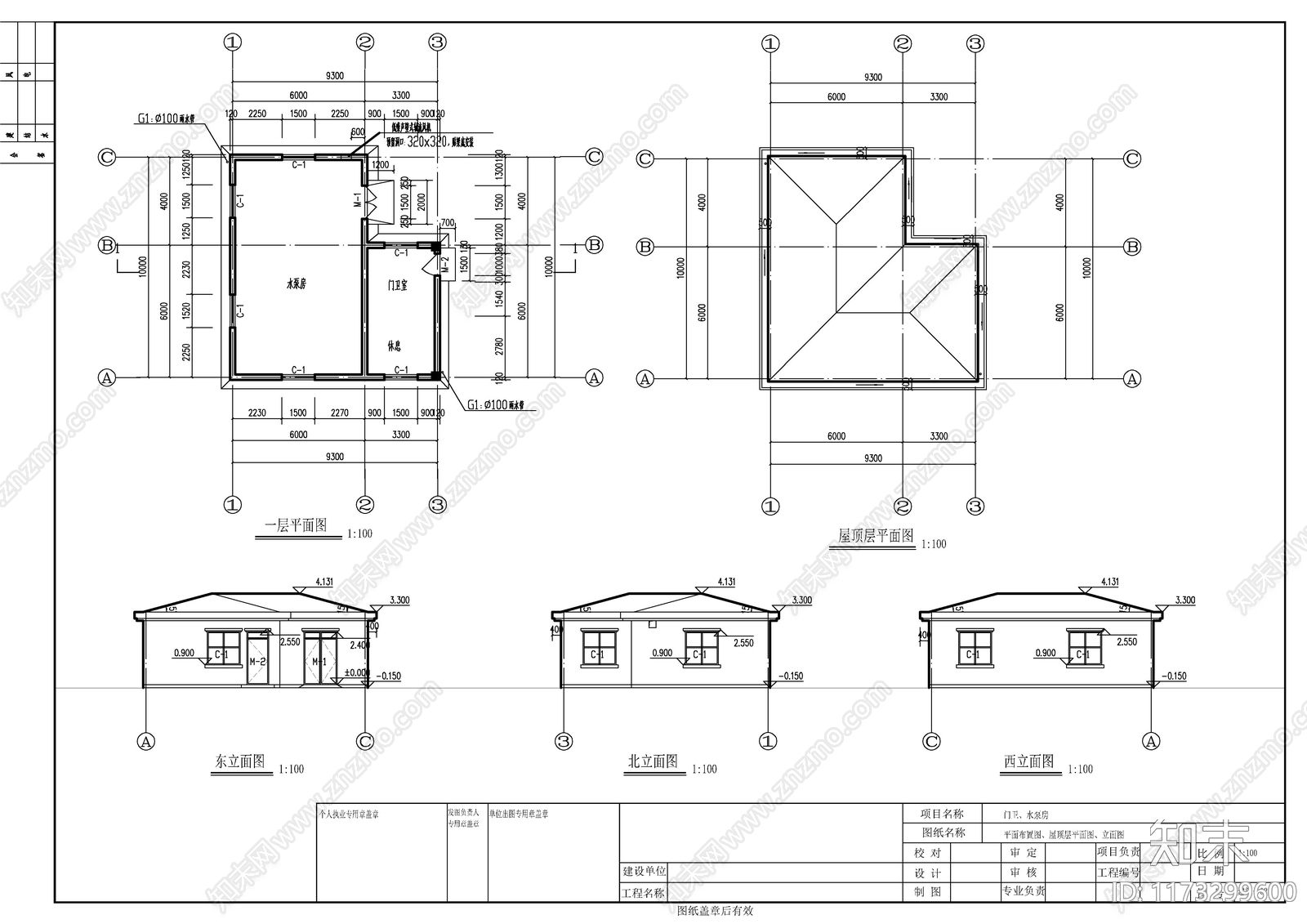 现代其他建筑cad施工图下载【ID:1173299600】