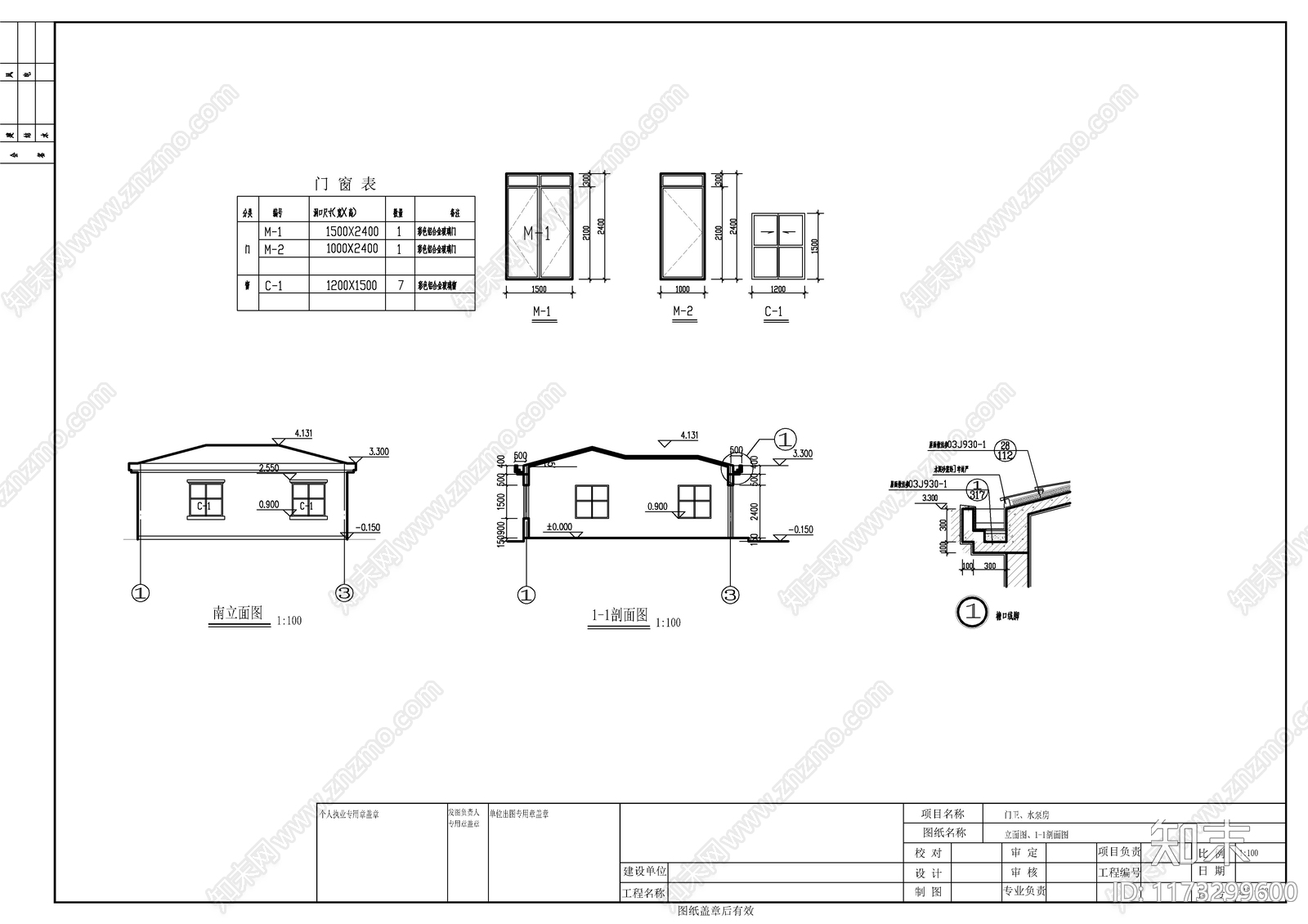 现代其他建筑cad施工图下载【ID:1173299600】