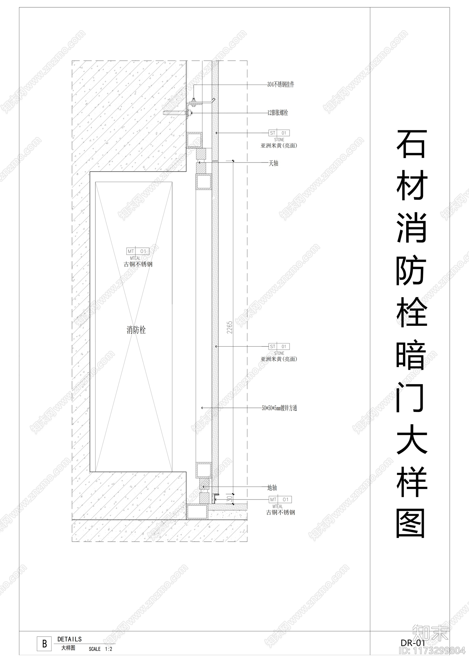 现代门节点cad施工图下载【ID:1173299804】