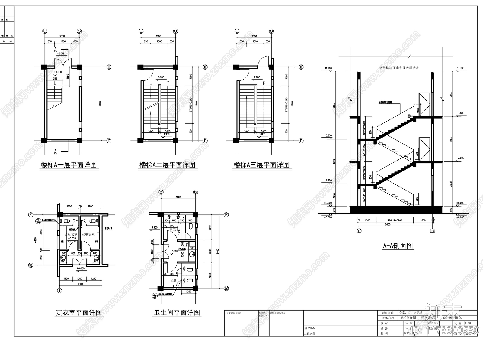 现代其他建筑cad施工图下载【ID:1173300550】