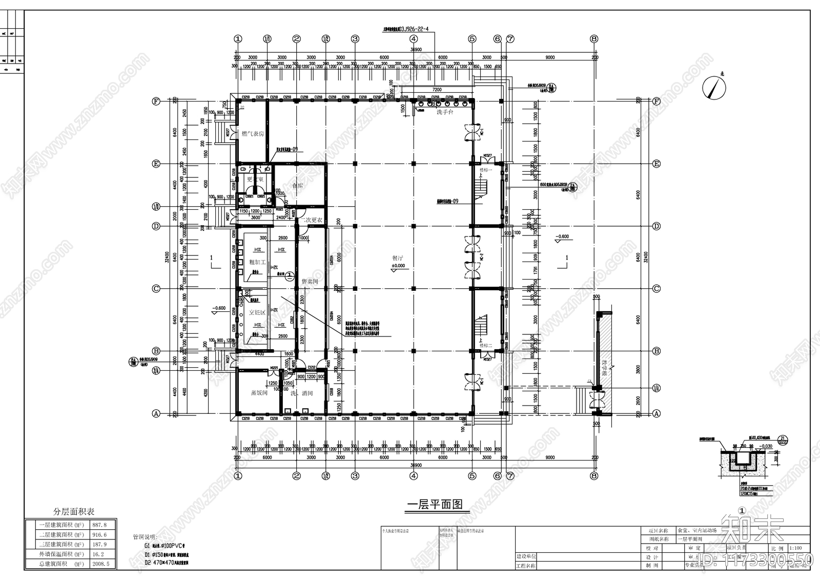 现代其他建筑cad施工图下载【ID:1173300550】