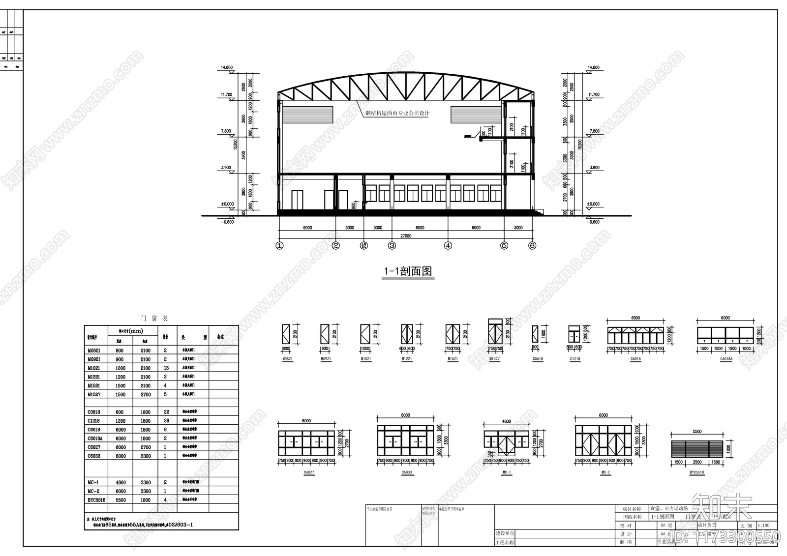 现代其他建筑cad施工图下载【ID:1173300550】