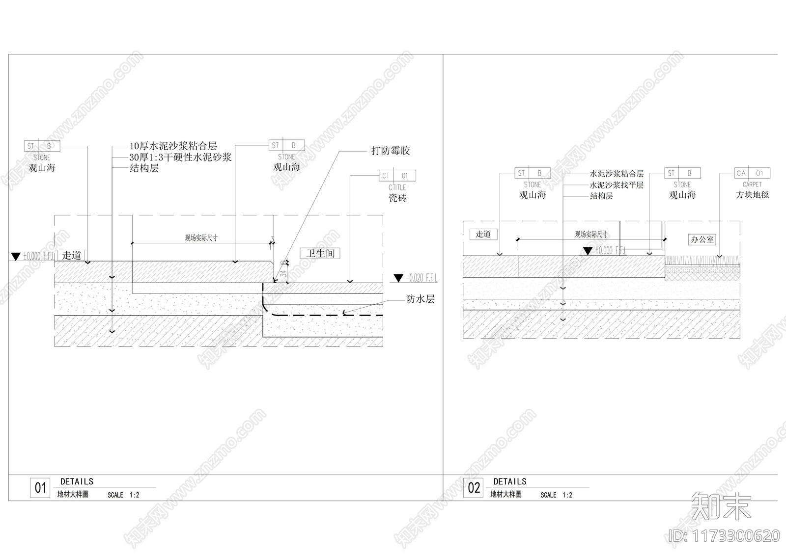 现代地面节点cad施工图下载【ID:1173300620】