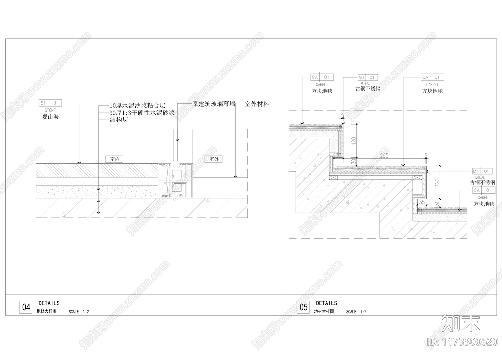 现代地面节点cad施工图下载【ID:1173300620】