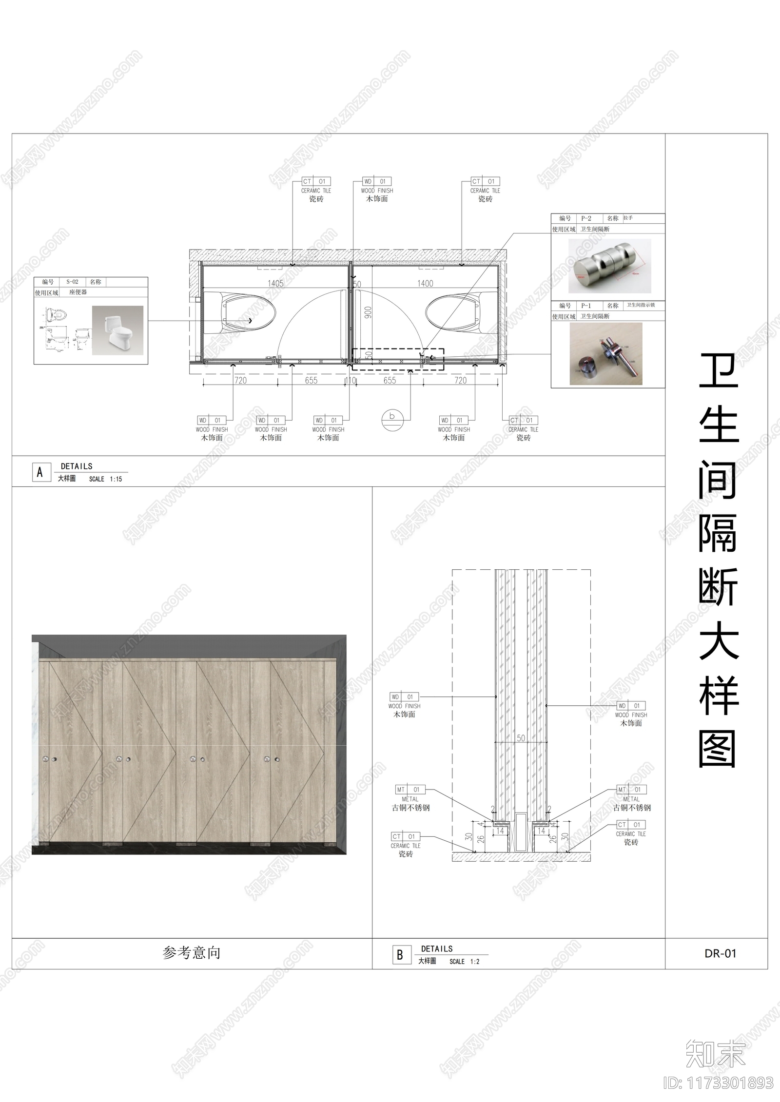 现代门节点施工图下载【ID:1173301893】