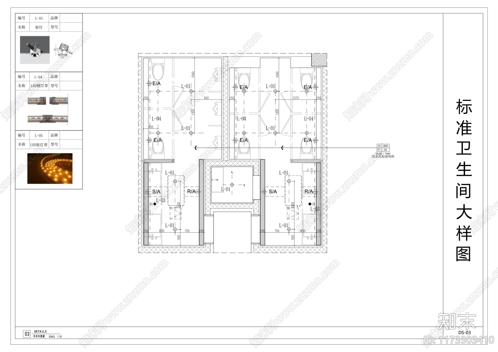 现代卫生间cad施工图下载【ID:1173303410】