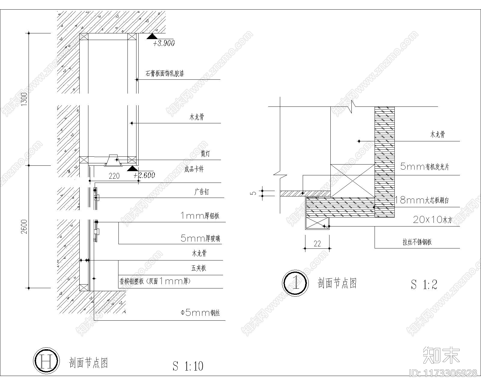 现代其他节点详图cad施工图下载【ID:1173306928】